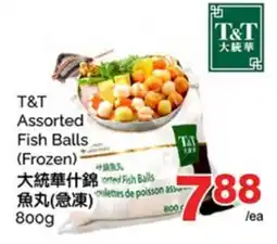 T&T Supermarket T&T ASSORTED FISH BALLS offer