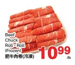 T&T Supermarket BEEF CHUCK ROLL offer