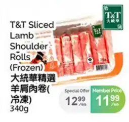 T&T Supermarket T&T SLICED LAMB SHOULDER ROLLS offer