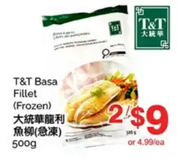T&T Supermarket T&T BASA FILLET, (Frozen) offer