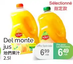 T&T Supermarket DEL MONTE JUS offer