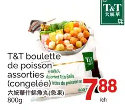 T&T Supermarket T&T BOULETTE DE POISSON ASSORTIES offer