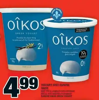 Super C Yogourt gred danone oikos offer