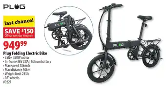 London Drugs Plug Folding Electric Bike offer