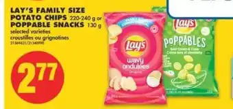 No Frills Lay's family size offer
