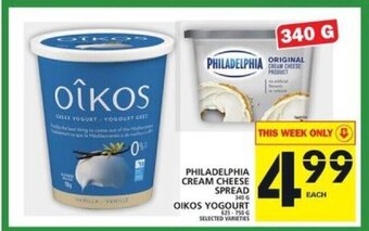 Food Basics Philadelphia Cream Cheese offer