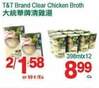 T&T Supermarket T&T brand Clear chicken broth offer