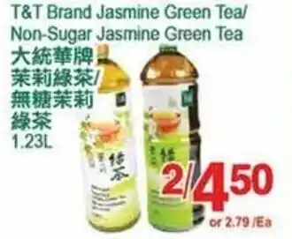 T&T Supermarket T&T brand Jasmine green tea/ Non-sugar Jasmine green tea offer