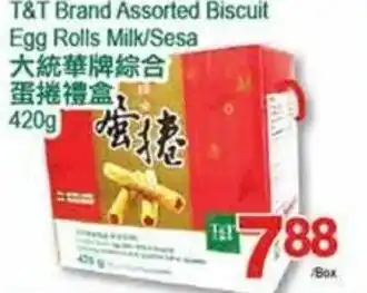 T&T Supermarket T&T brand Assorted biscuit Egg rolls Milk/sesa offer