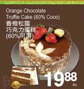 T&T Supermarket Orange chocolate truffle cake offer