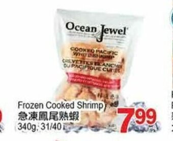 T&T Supermarket Frozen cooked shrimp offer