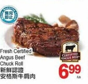 T&T Supermarket Fresh certified angus beef chuck roll offer