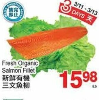 T&T Supermarket Fresh organic salmon fillet offer