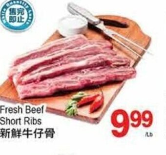 T&T Supermarket Fresh beef short ribs offer