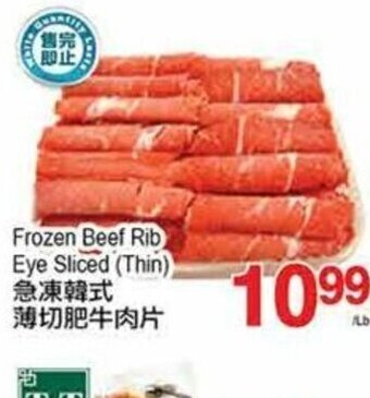 T&T Supermarket Frozen beef rib eye sliced offer