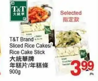 T&T Supermarket T&T brand Sliced rice cakes/ Rice cake sticks offer