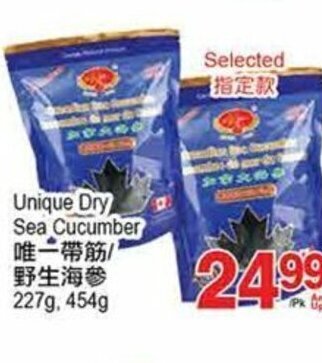 T&T Supermarket Unique dry sea cucumber offer