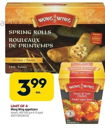 Giant Tiger Wong wing appetizers offer