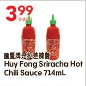 Lucky Supermarket Huy fong sriracha hot chili sauce offer