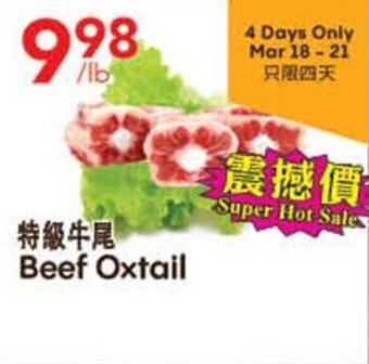 Lucky Supermarket Beef oxtail offer
