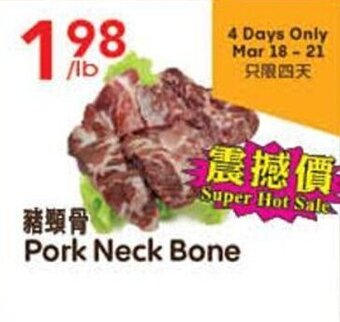 Lucky Supermarket Pork neck bone offer