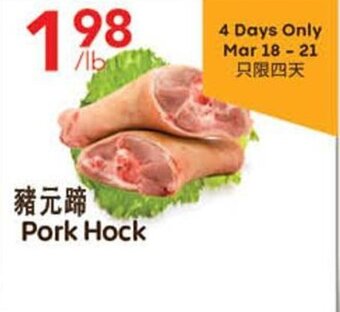 Lucky Supermarket Pork hock offer
