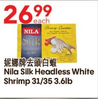 Nila silk headless white shrimp
