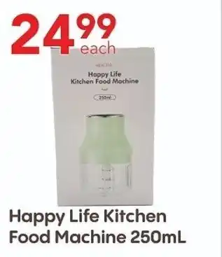 Happy life kitchen food machine 250ml