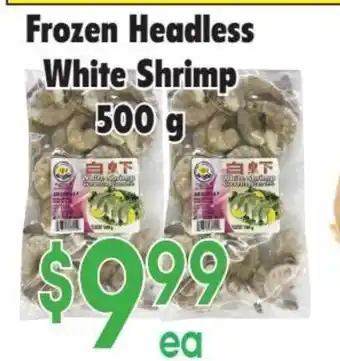 Frozen headless white shrimp 500 g