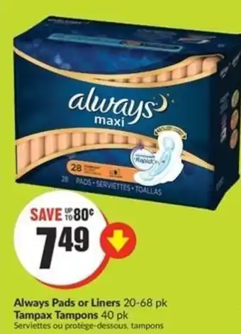 Always pads or linens