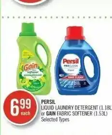 Shoppers Drug Mart Liquid laundry detergent or gain fabric softener offer