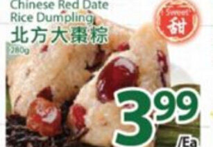 T&T Supermarket Chinese red date rice dumpling offer