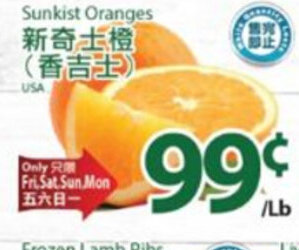 T&T Supermarket Sunkist oranges offer
