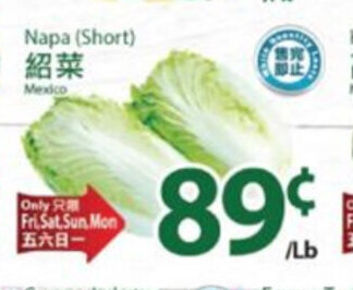 T&T Supermarket Napa offer