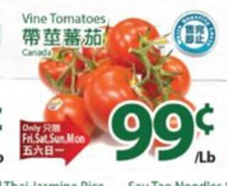 T&T Supermarket Vine tomatoes offer