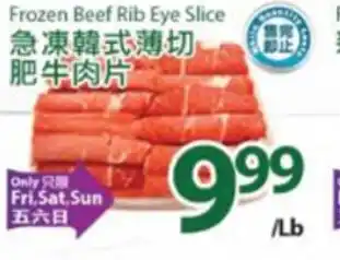 T&T Supermarket Frozen beef rib eye slice offer