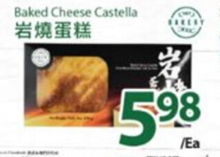 T&T Supermarket Baked cheese castella offer