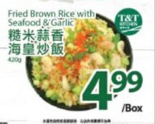 T&T Supermarket Fried brown rice with seafood & garlic offer