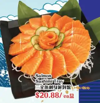 T&T Supermarket Salmon sashimi tray offer