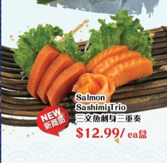T&T Supermarket Salmon sashimi trio offer