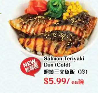 T&T Supermarket Salmon teriyaki don offer
