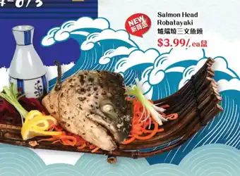 T&T Supermarket Salmon head robatayaki offer