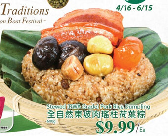 T&T Supermarket Stewed rwa grade pork rice dumpling offer