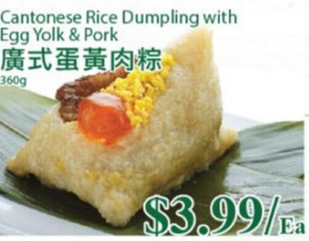 T&T Supermarket Cantonese rice dumpling with egg yolk & pork offer