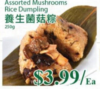 T&T Supermarket Assorted mushrooms rice dumpling offer