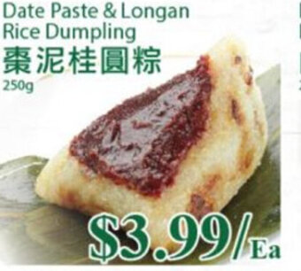 T&T Supermarket Date paste & longan rice dumpling offer