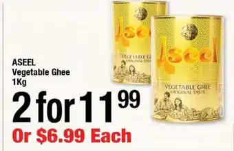 Aseel Vegetable Ghee
