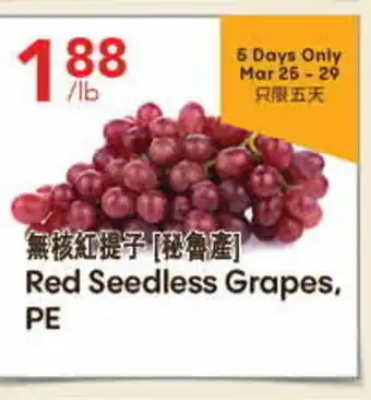 Lucky Supermarket Red Seedless Grapes offer