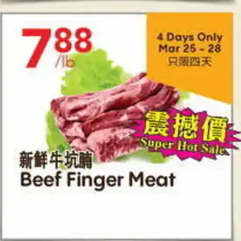 Lucky Supermarket Beef Finger Meat offer