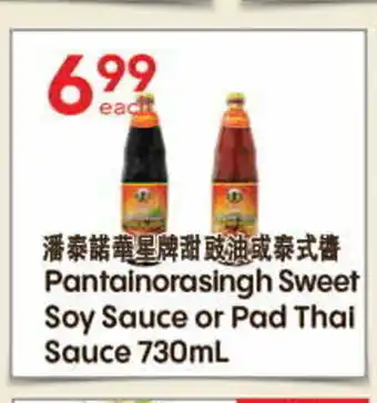 Lucky Supermarket Pantainorasingh Sweet Soy Sauce or Pad Thai offer
